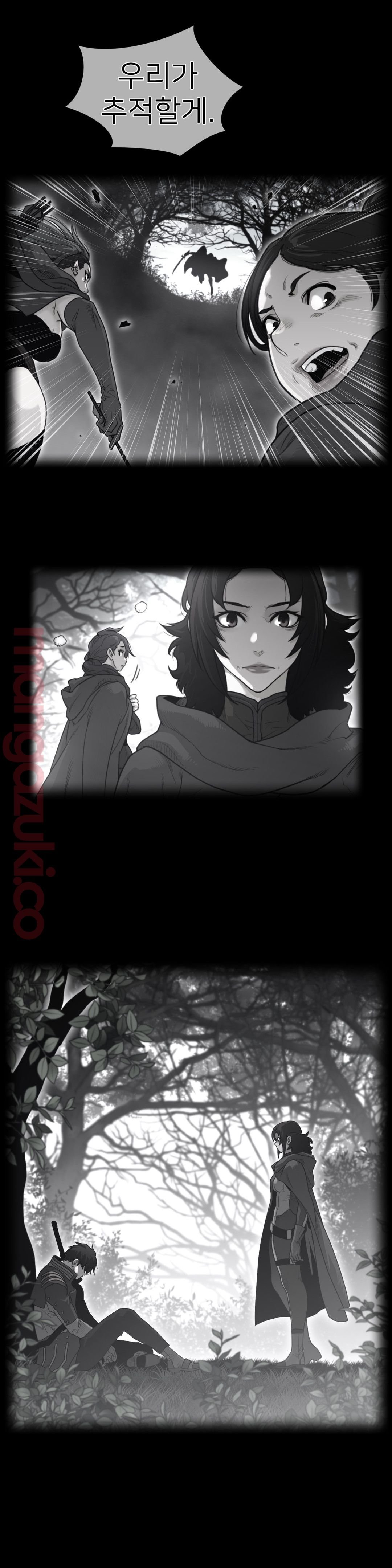 Perfect Half Raw - Chapter 134 Page 3