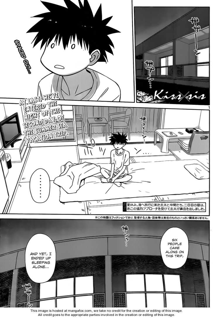 Kiss x Sis - Chapter 50 Page 2