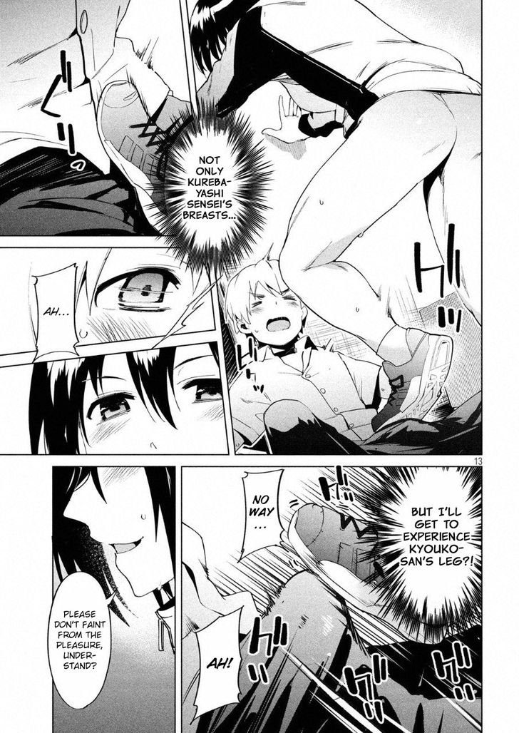 Megami no Sprinter - Chapter 13 Page 15
