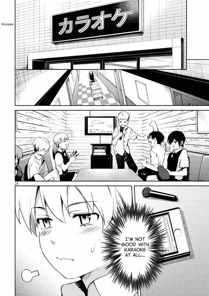 Megami no Sprinter - Chapter 13 Page 26
