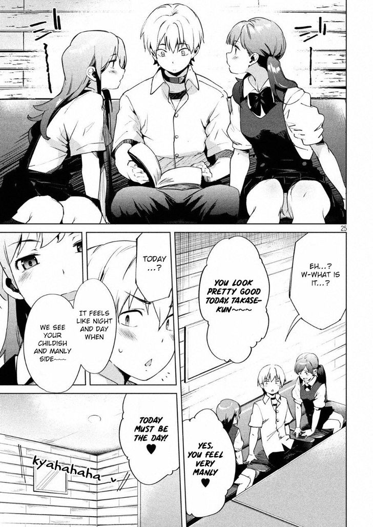 Megami no Sprinter - Chapter 13 Page 27