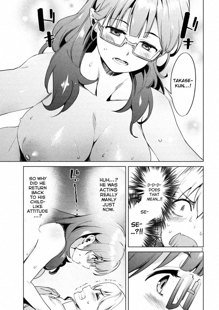 Megami no Sprinter - Chapter 13 Page 5