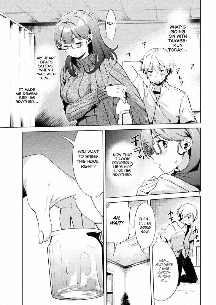 Megami no Sprinter - Chapter 13 Page 7