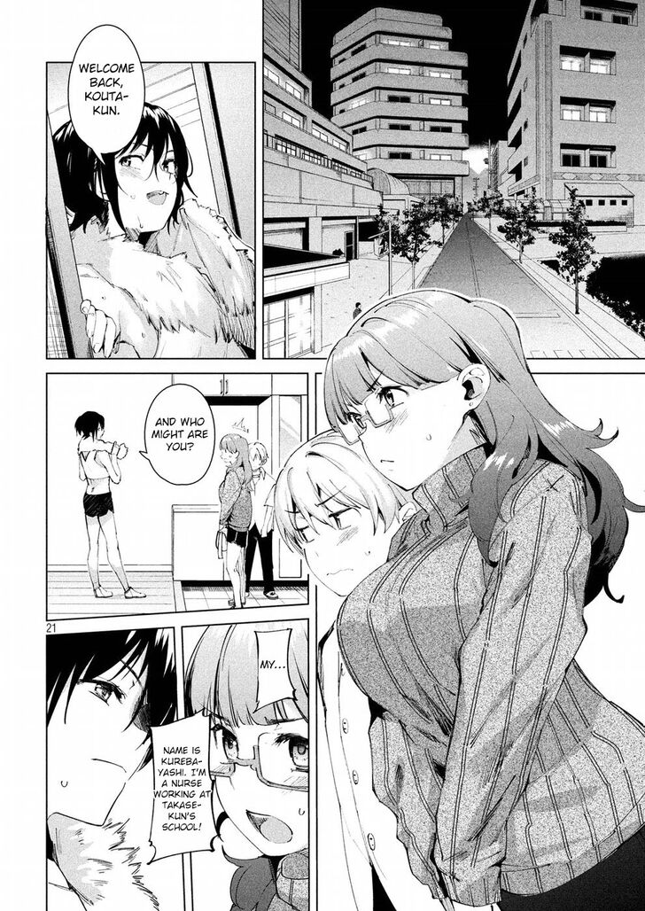 Megami no Sprinter - Chapter 14 Page 21