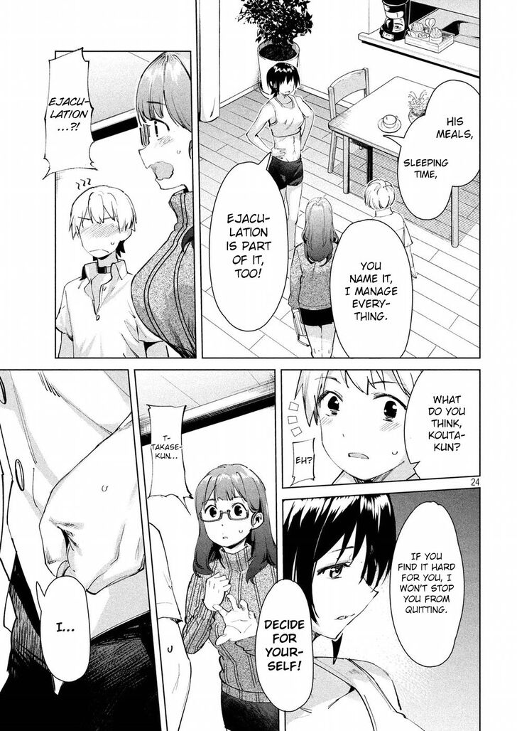 Megami no Sprinter - Chapter 14 Page 24