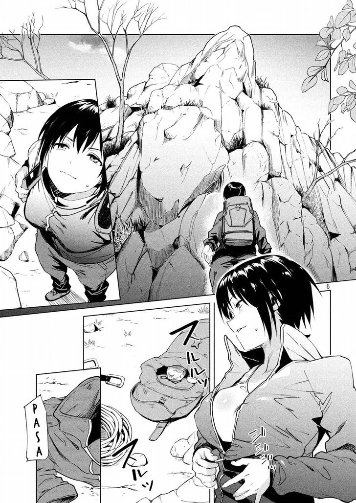 Megami no Sprinter - Chapter 14 Page 7
