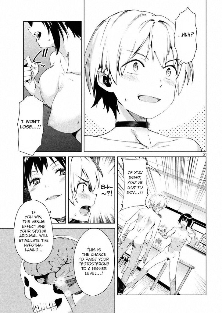 Megami no Sprinter - Chapter 15 Page 22