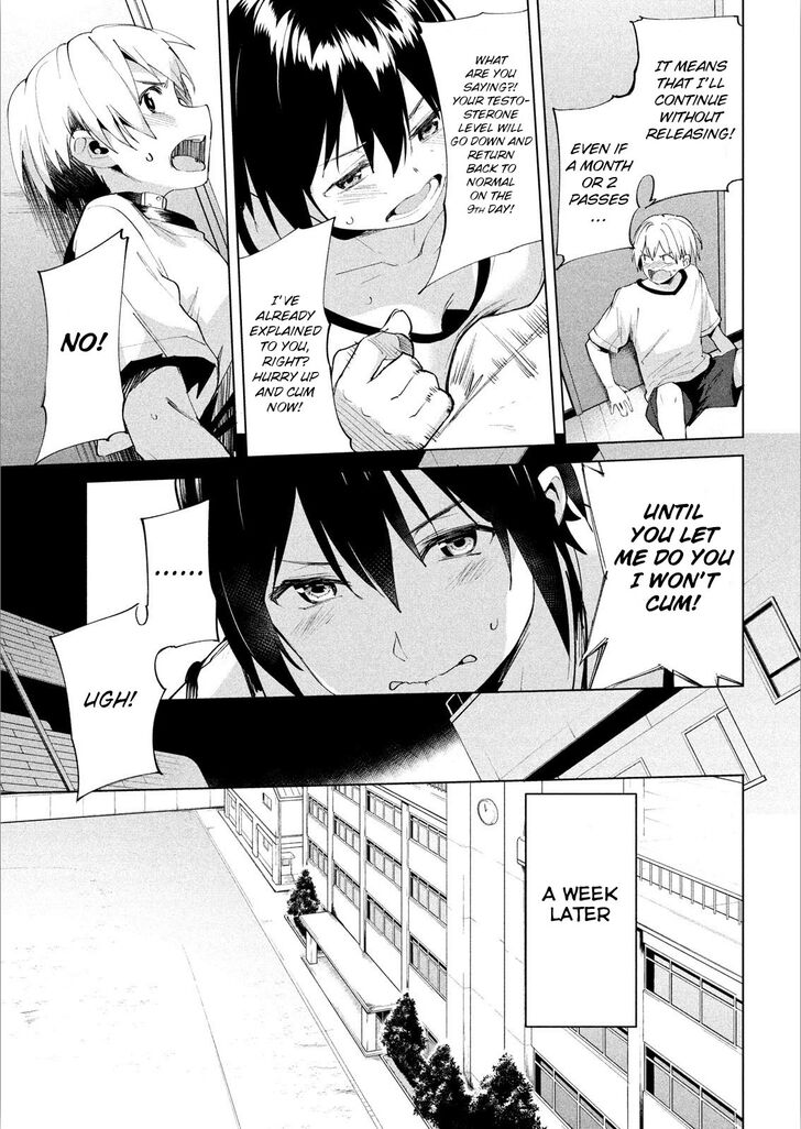 Megami no Sprinter - Chapter 16 Page 12