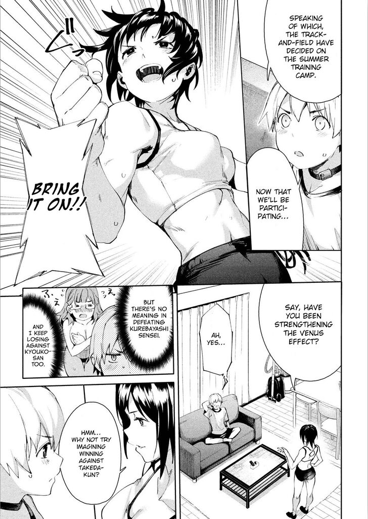 Megami no Sprinter - Chapter 16 Page 6