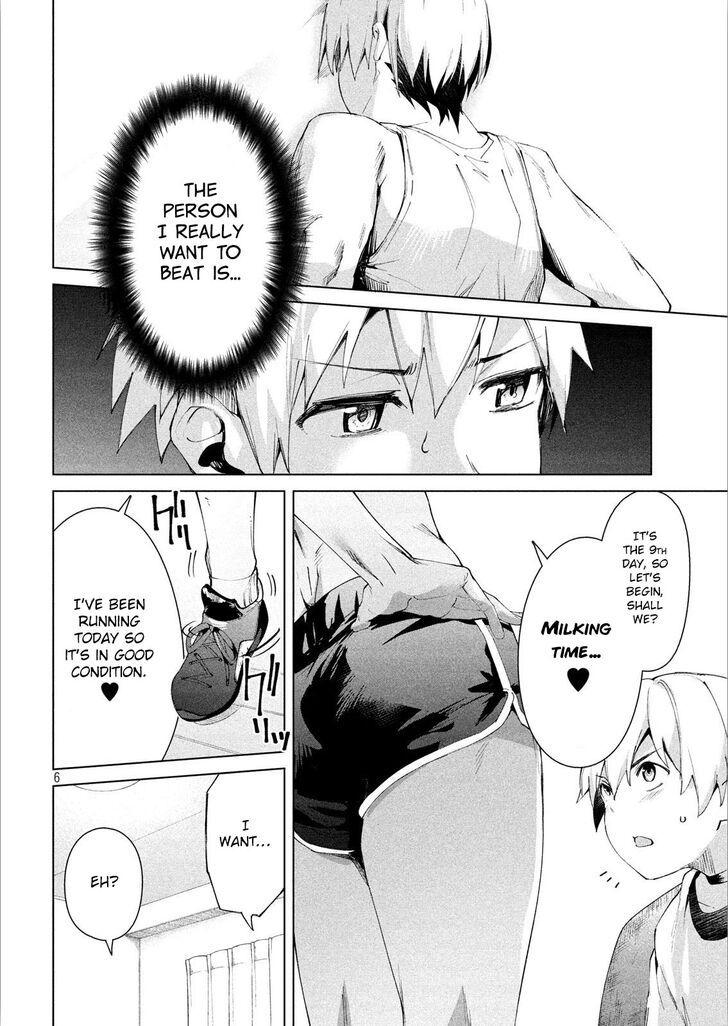 Megami no Sprinter - Chapter 16 Page 7