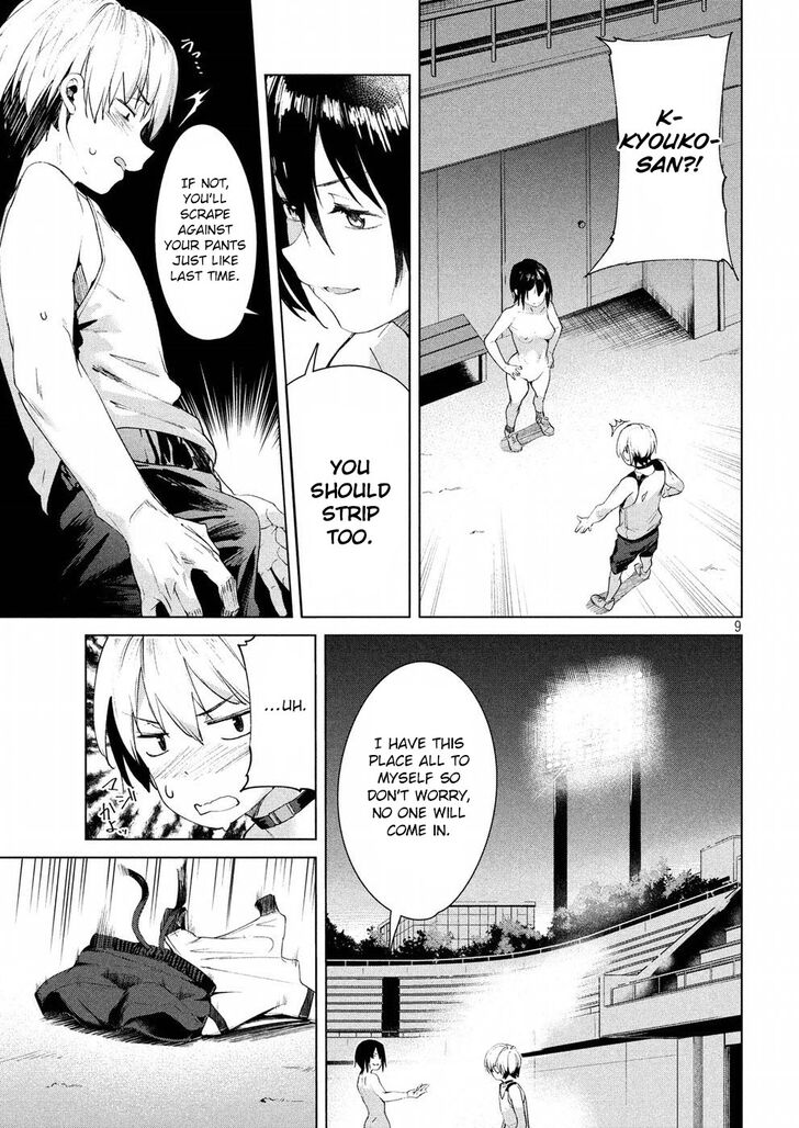 Megami no Sprinter - Chapter 17 Page 9