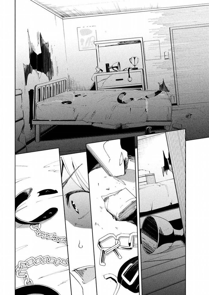 Megami no Sprinter - Chapter 18 Page 25