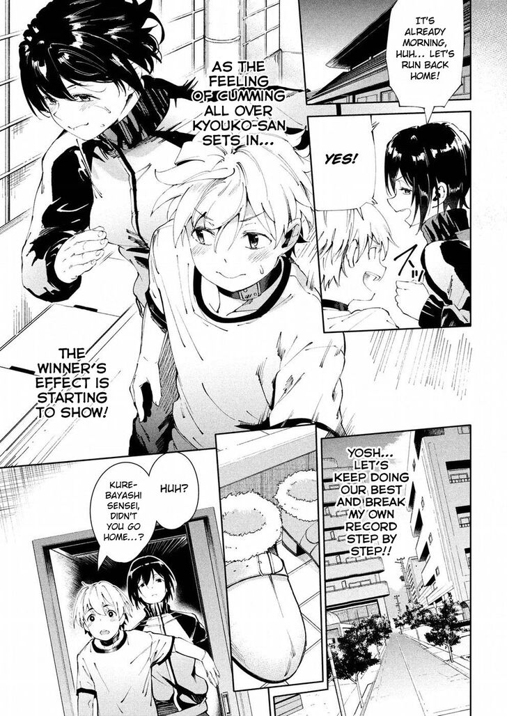Megami no Sprinter - Chapter 18 Page 4