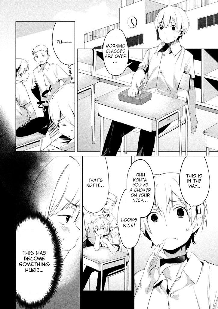 Megami no Sprinter - Chapter 2 Page 7