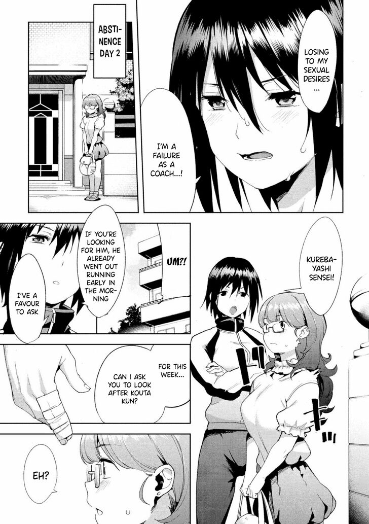 Megami no Sprinter - Chapter 20 Page 26