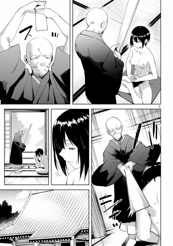 Megami no Sprinter - Chapter 21 Page 10