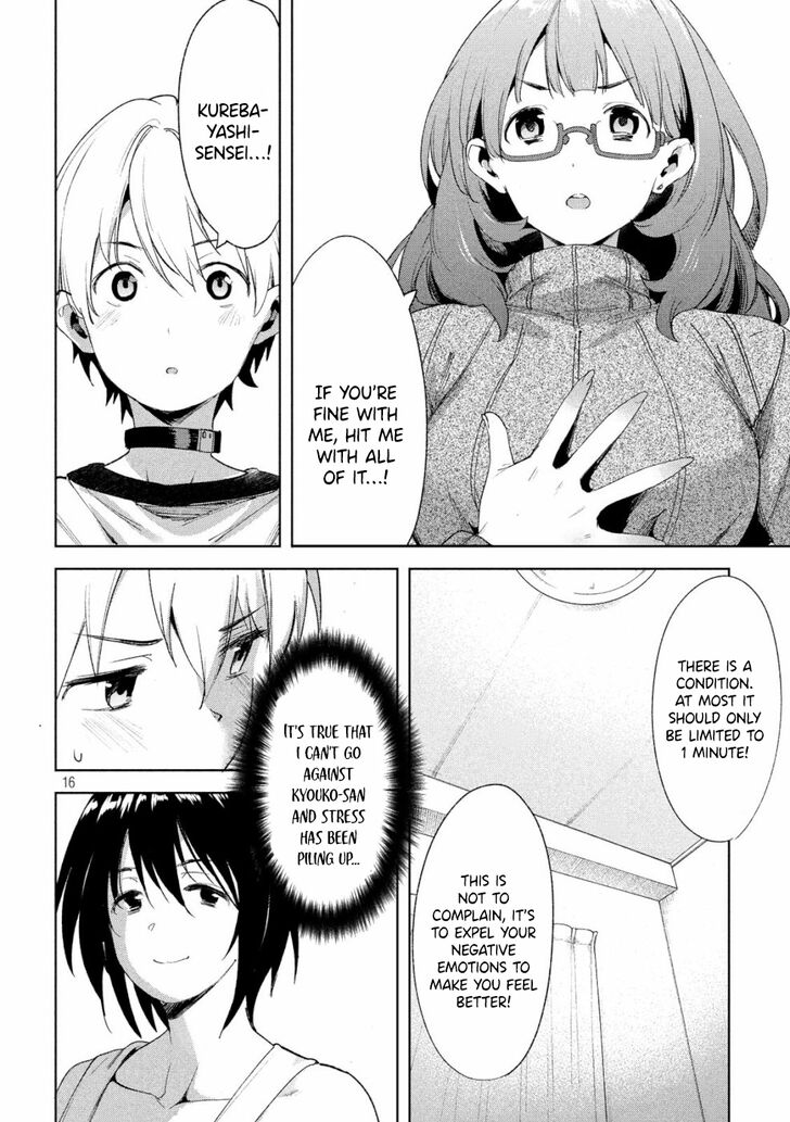 Megami no Sprinter - Chapter 21 Page 17