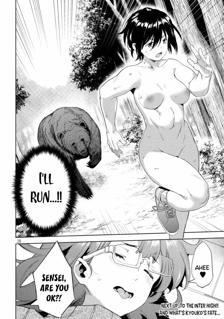 Megami no Sprinter - Chapter 21 Page 28