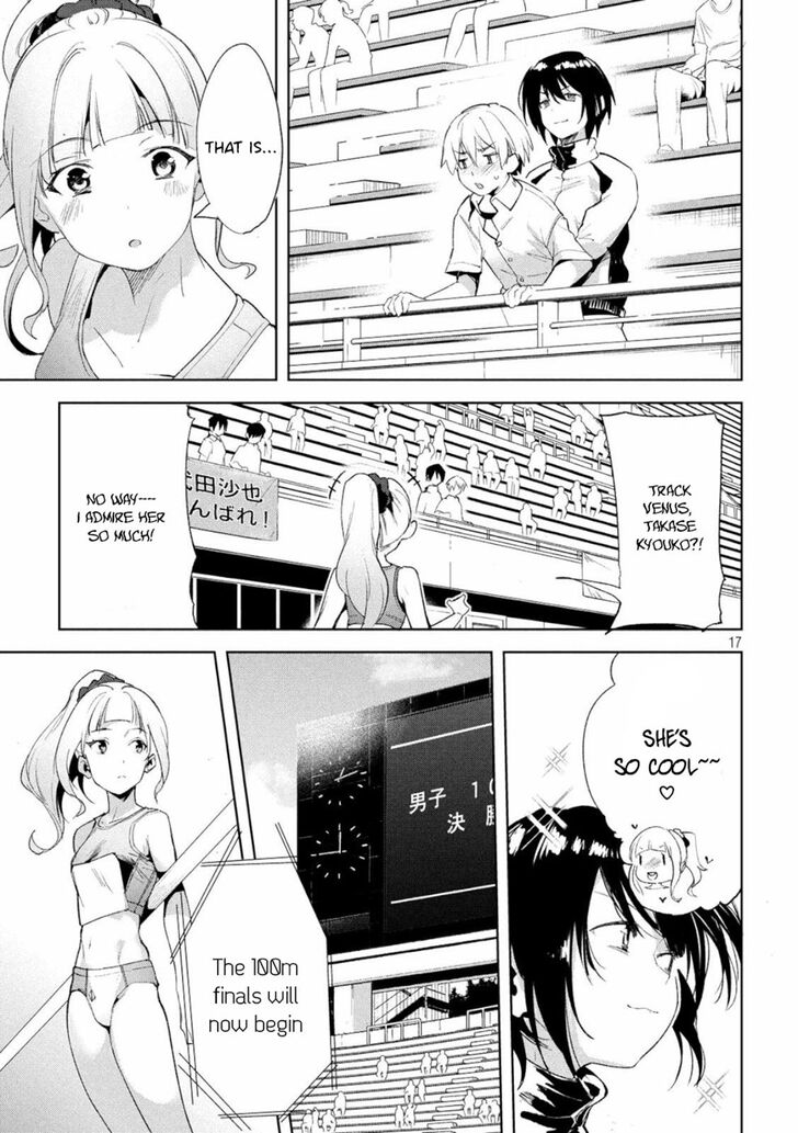 Megami no Sprinter - Chapter 22 Page 17
