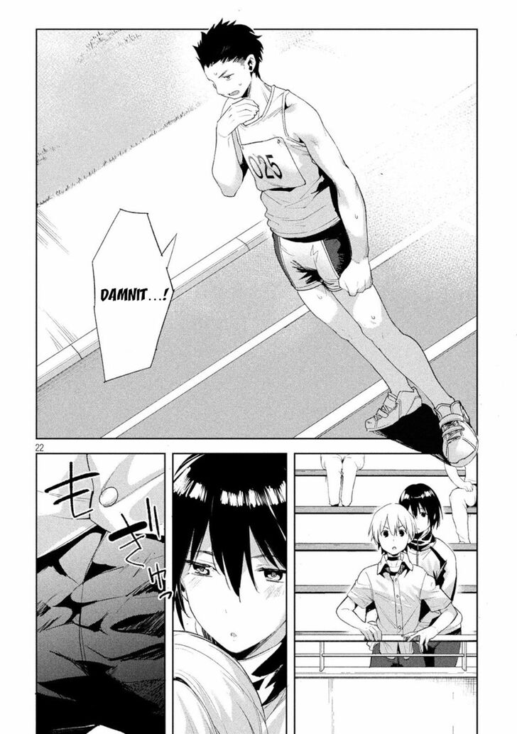 Megami no Sprinter - Chapter 22 Page 22