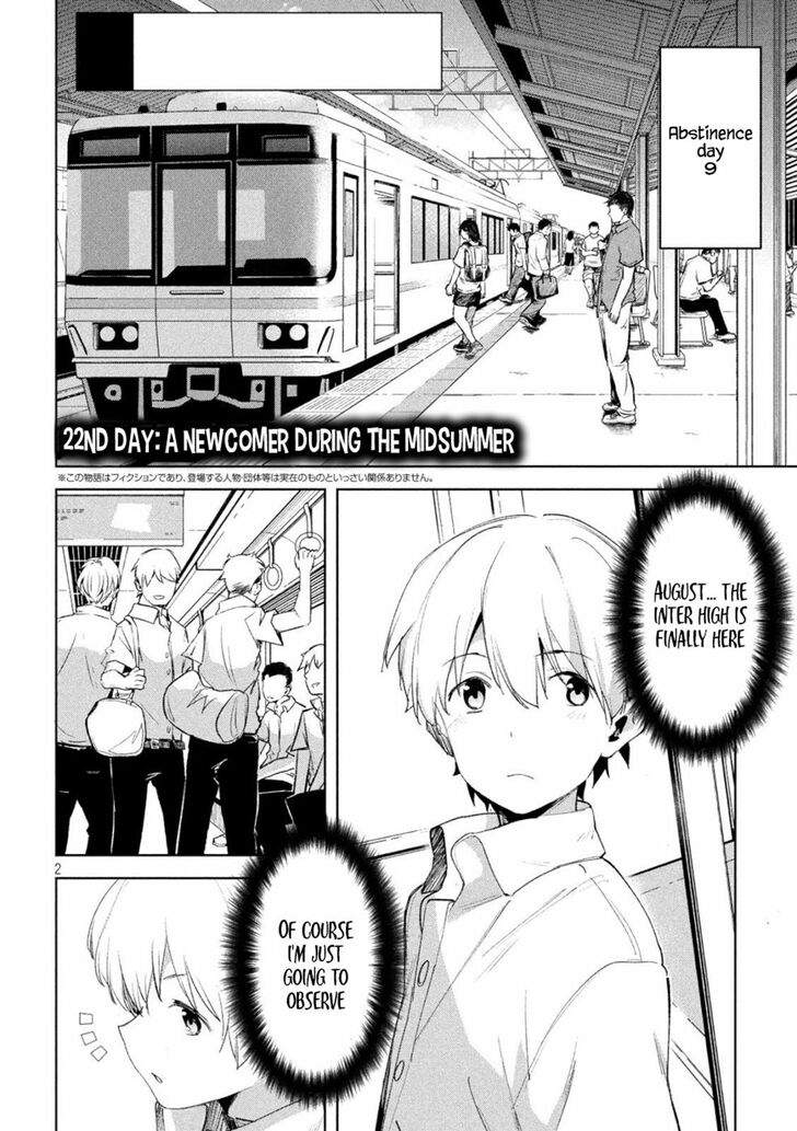 Megami no Sprinter - Chapter 22 Page 3
