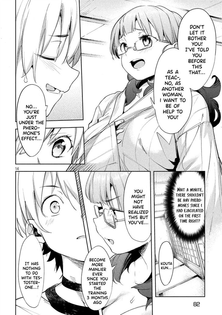 Megami no Sprinter - Chapter 25 Page 14