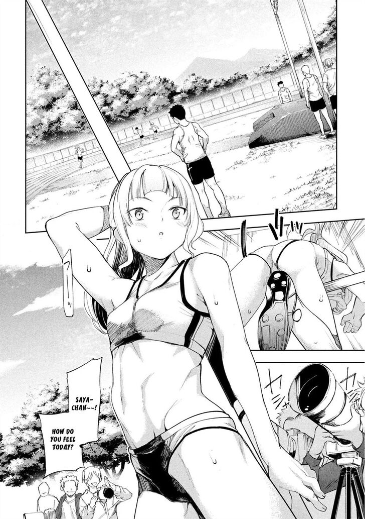 Megami no Sprinter - Chapter 25 Page 16