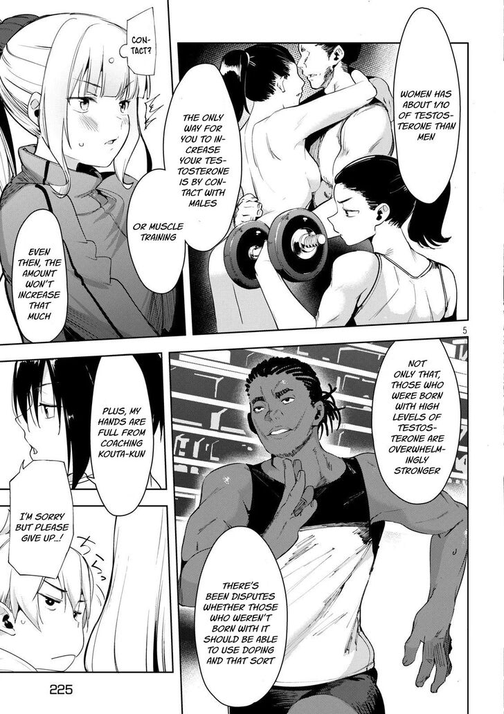 Megami no Sprinter - Chapter 26 Page 6