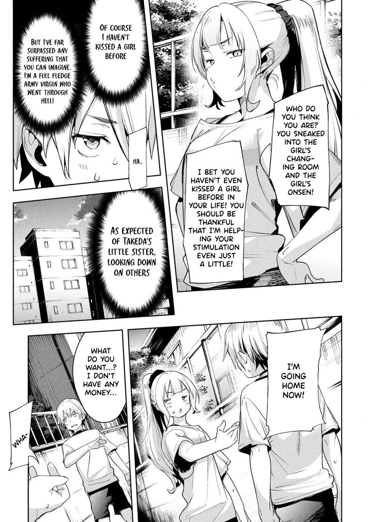 Megami no Sprinter - Chapter 27 Page 10