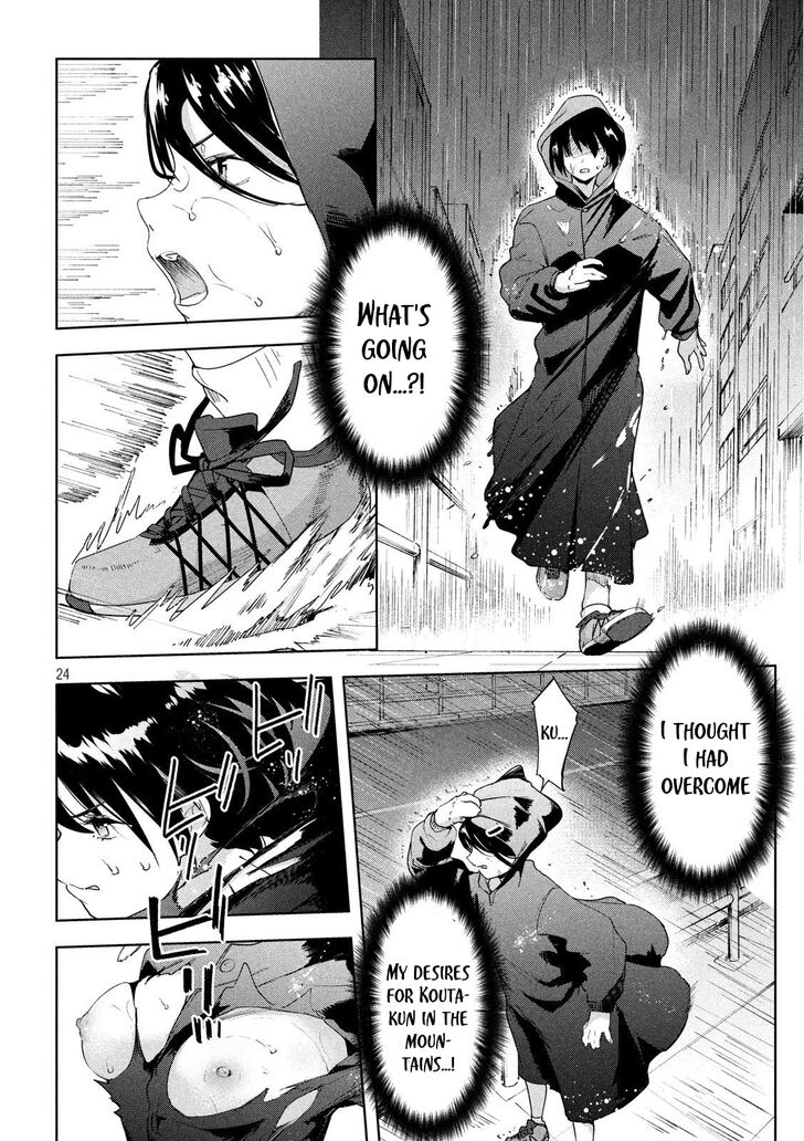 Megami no Sprinter - Chapter 27 Page 25