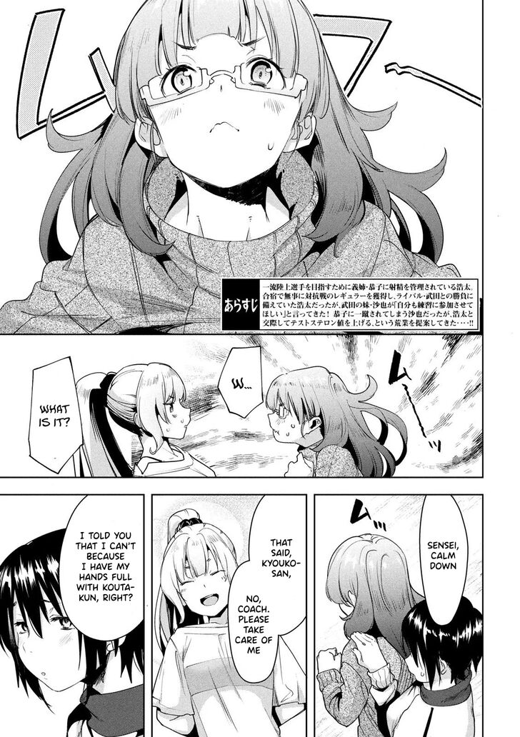 Megami no Sprinter - Chapter 27 Page 4