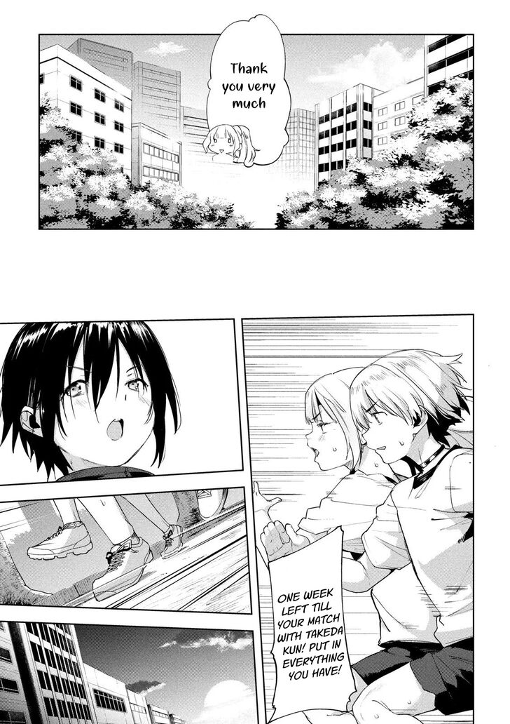 Megami no Sprinter - Chapter 27 Page 8