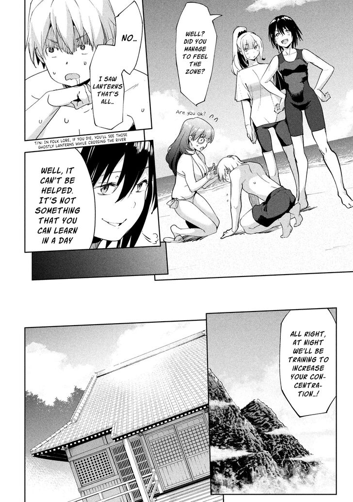Megami no Sprinter - Chapter 28 Page 17
