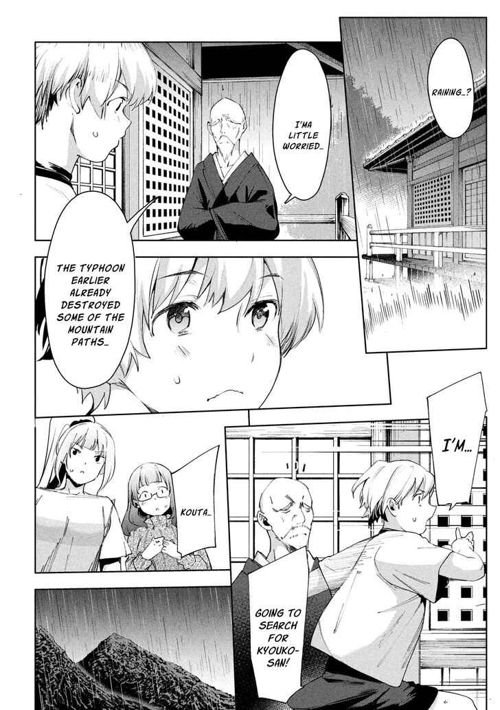 Megami no Sprinter - Chapter 28 Page 21