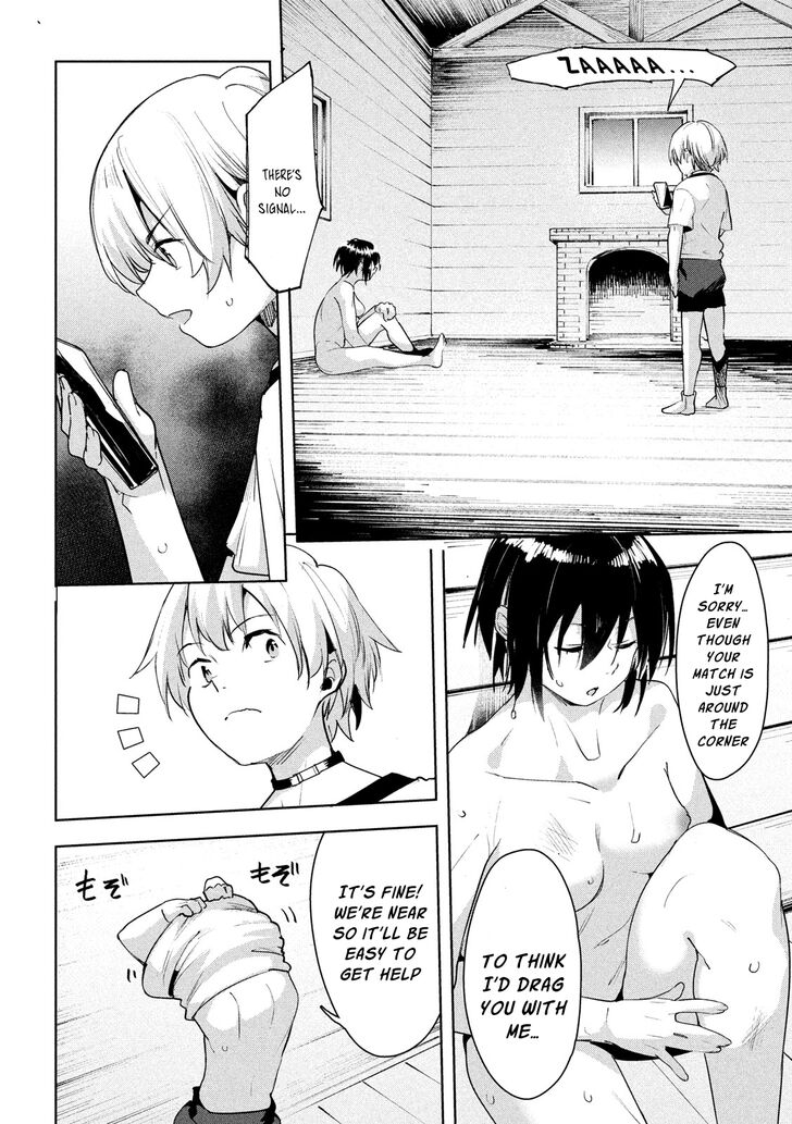 Megami no Sprinter - Chapter 28 Page 25