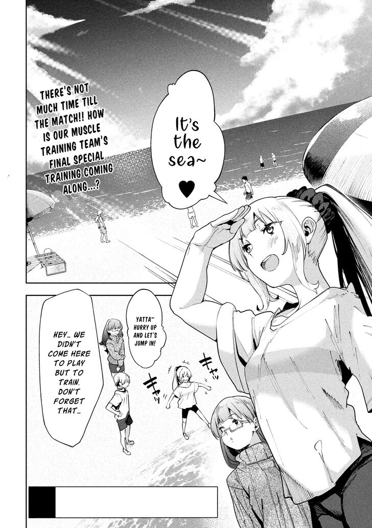 Megami no Sprinter - Chapter 28 Page 3