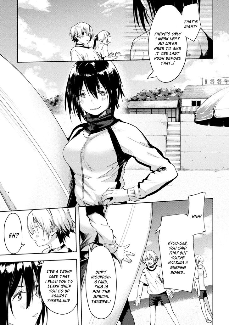 Megami no Sprinter - Chapter 28 Page 4