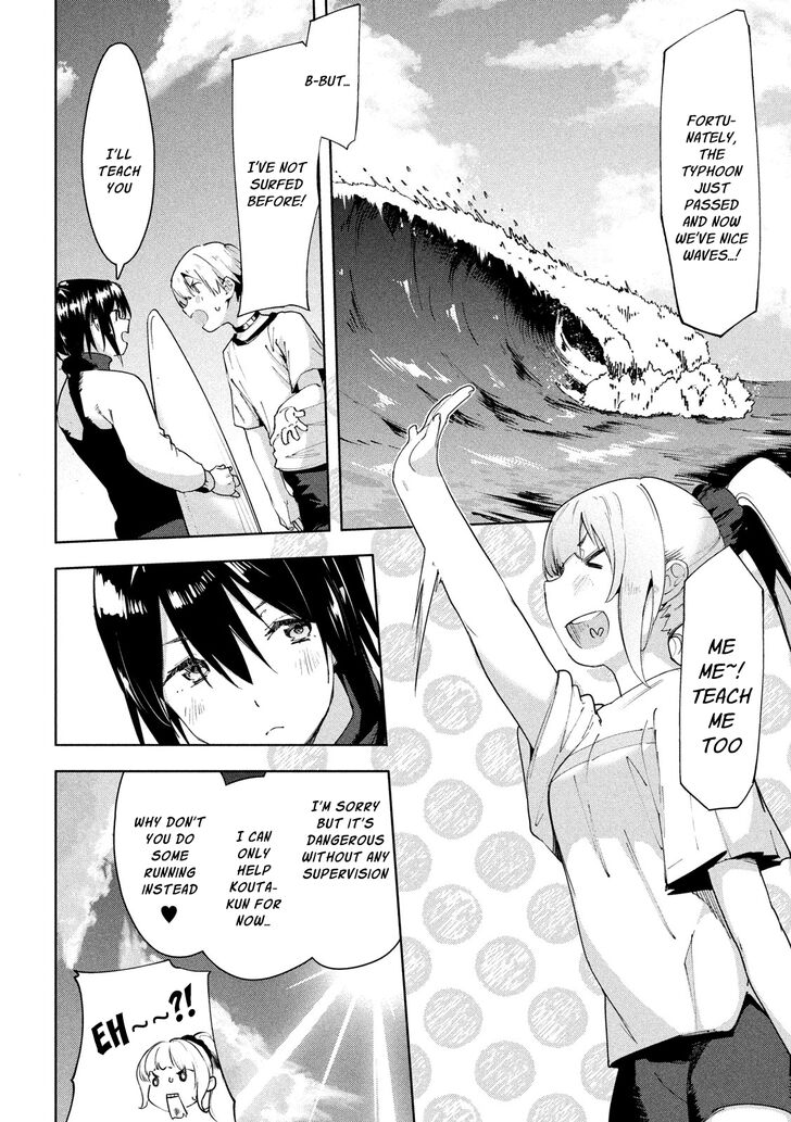 Megami no Sprinter - Chapter 28 Page 7