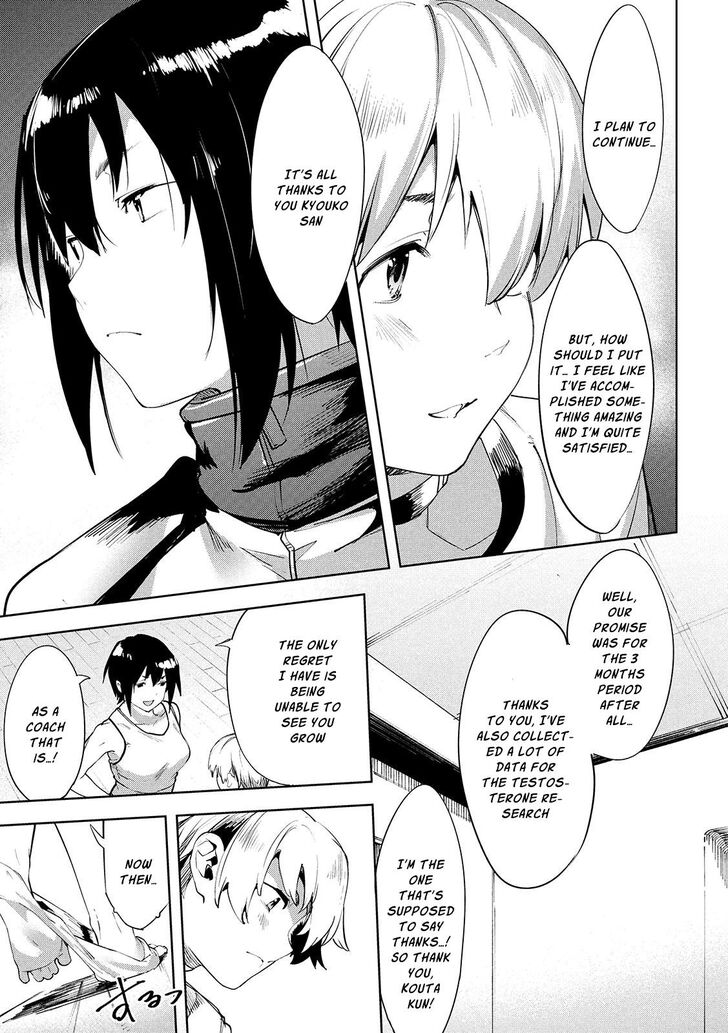 Megami no Sprinter - Chapter 30 Page 12