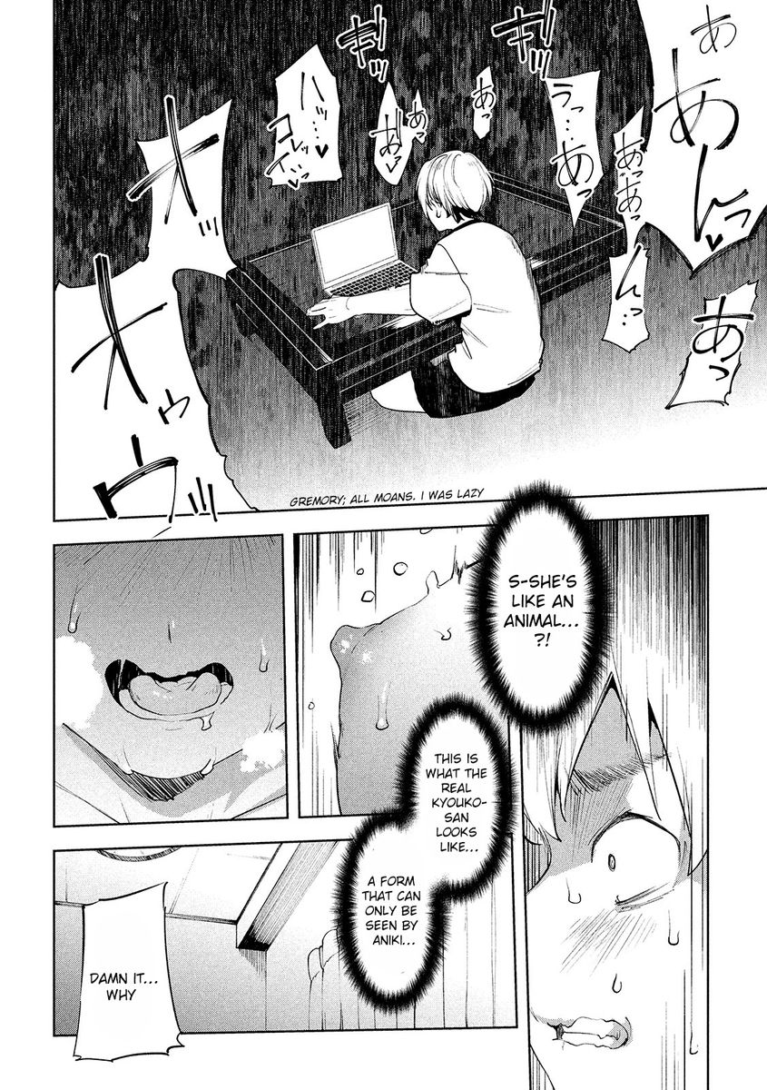 Megami no Sprinter - Chapter 32 Page 17