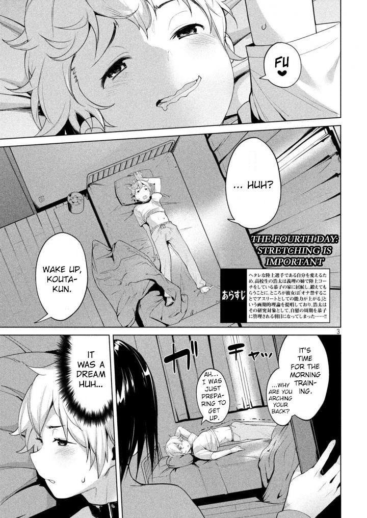 Megami no Sprinter - Chapter 4 Page 3