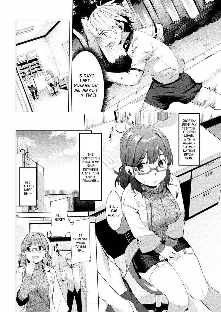 Megami no Sprinter - Chapter 8 Page 20