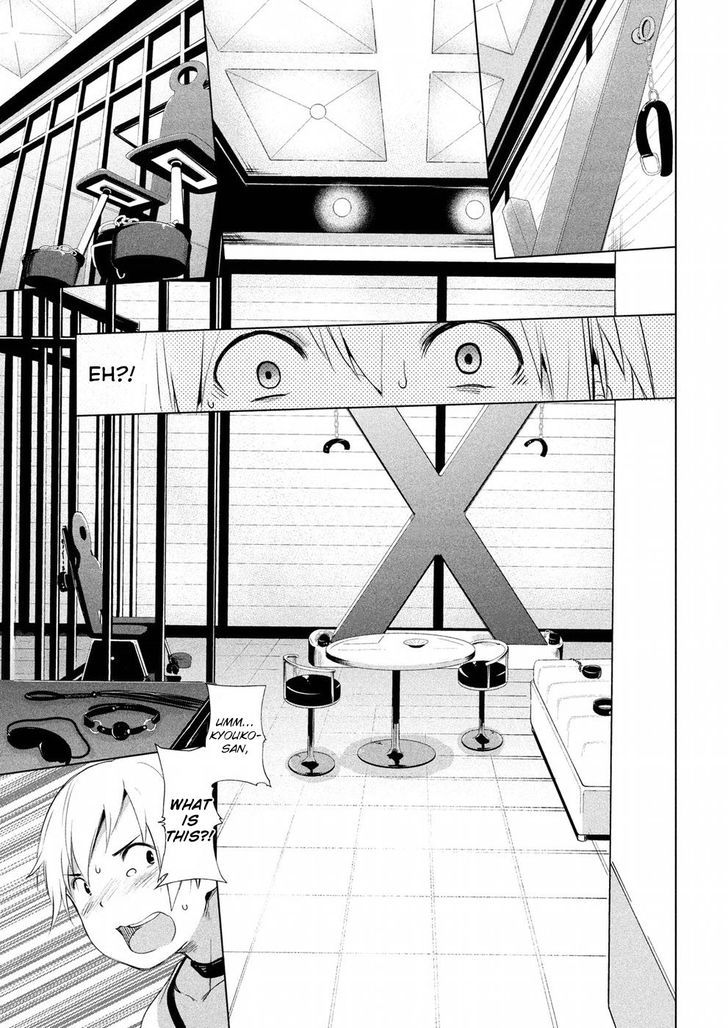 Megami no Sprinter - Chapter 8 Page 27