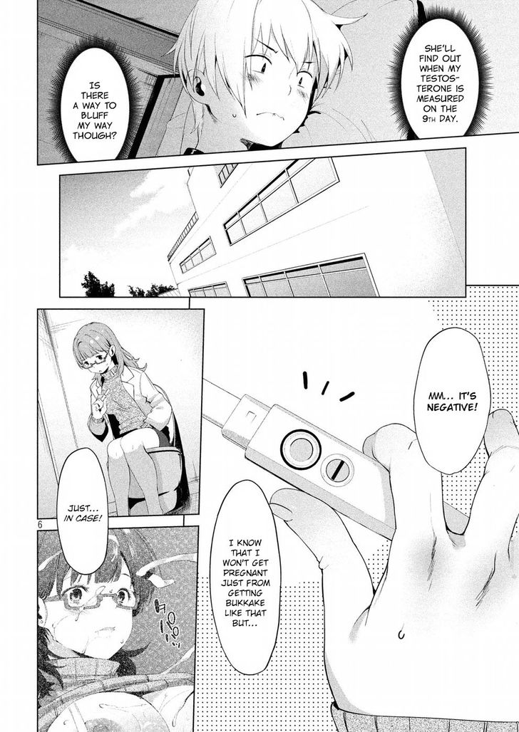 Megami no Sprinter - Chapter 8 Page 6