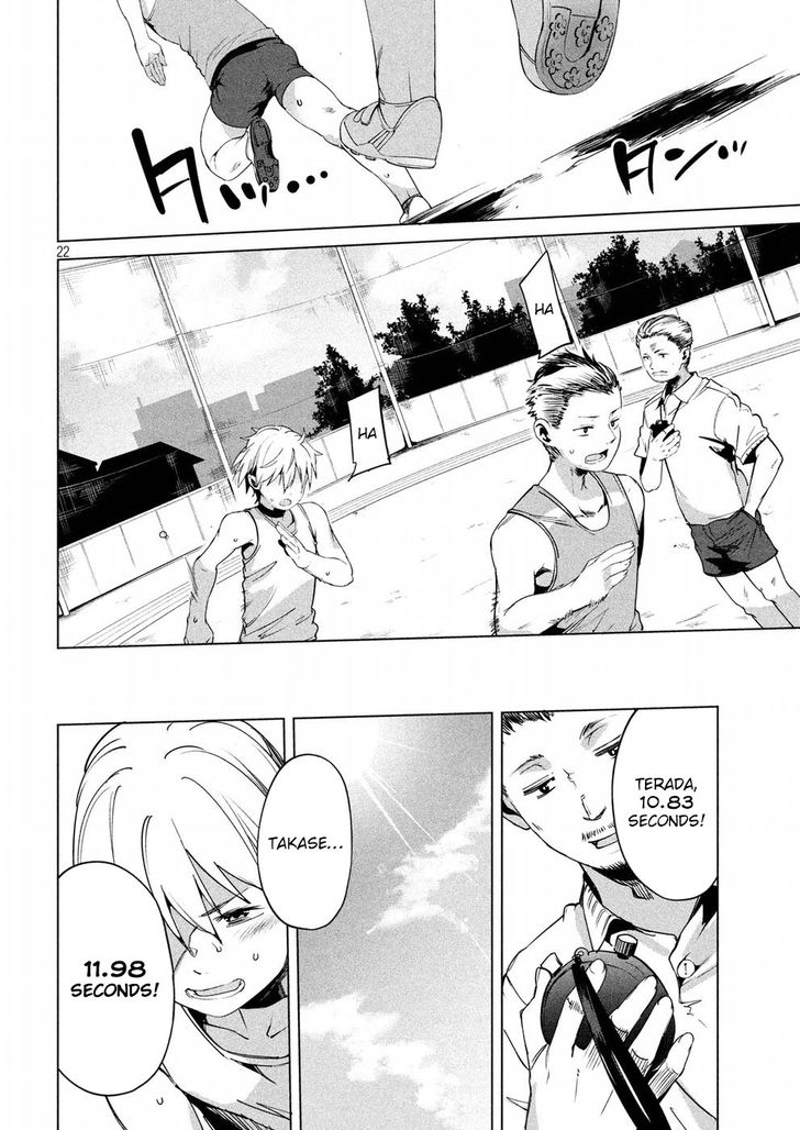 Megami no Sprinter - Chapter 9 Page 21