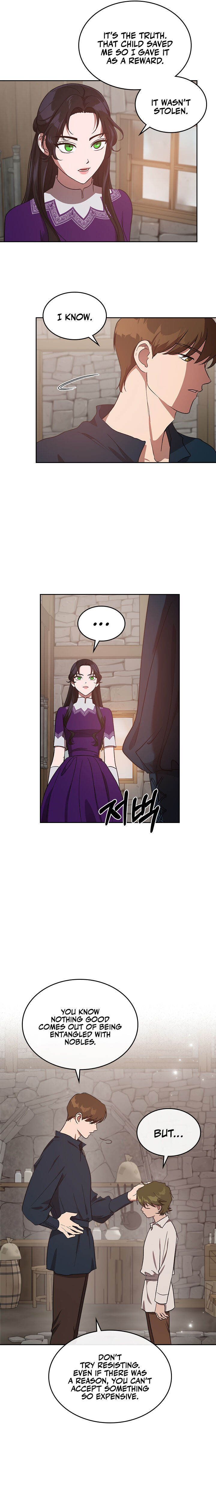 Kill the Villainess - Chapter 12 Page 14