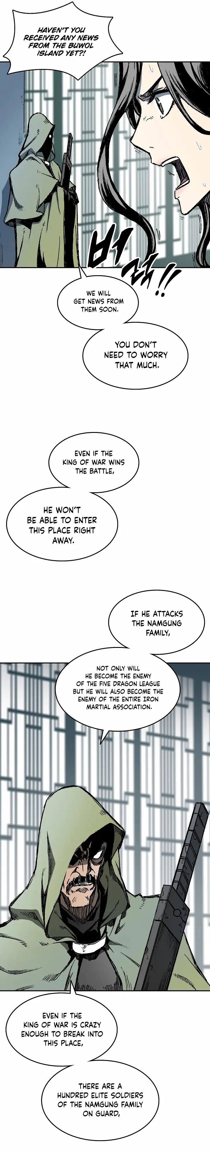 Memoir Of The God Of War - Chapter 134 Page 25