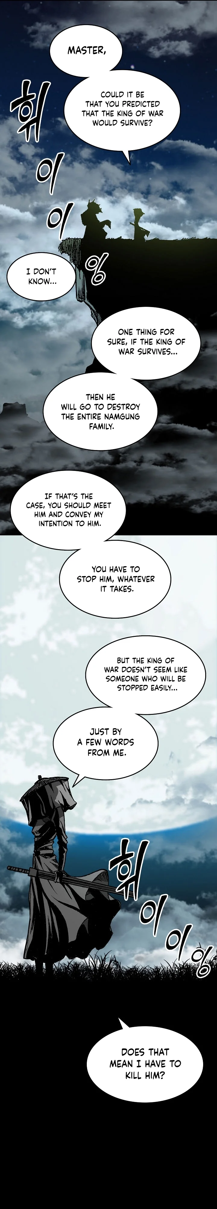 Memoir Of The God Of War - Chapter 135 Page 18