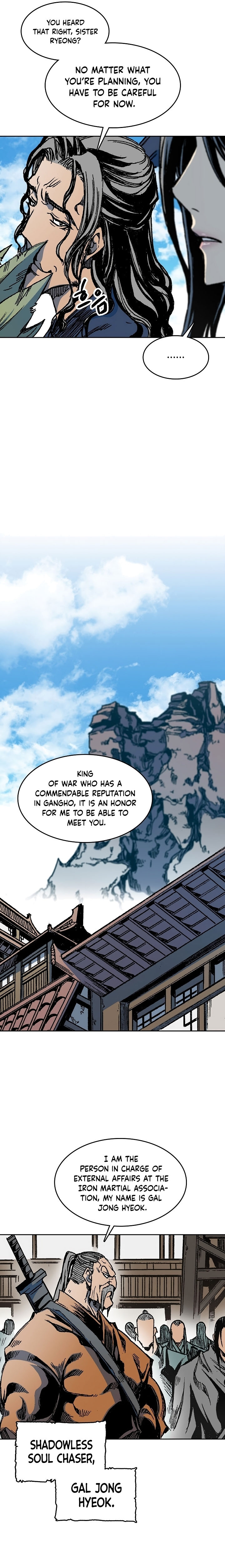 Memoir Of The God Of War - Chapter 96 Page 4
