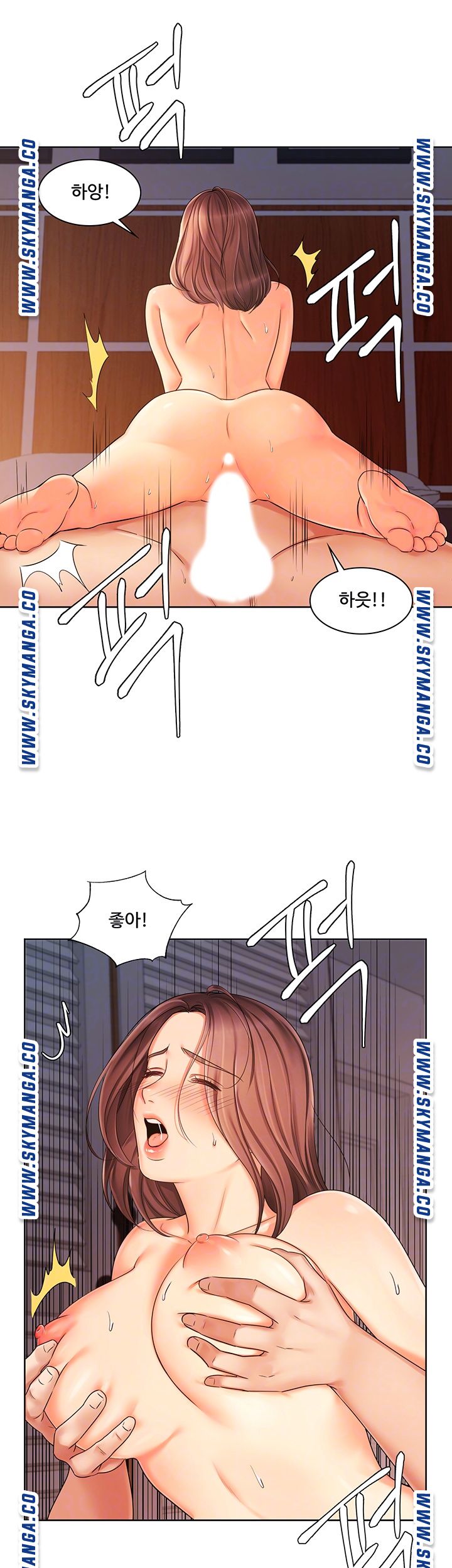 Sold Out Girl Raw - Chapter 7 Page 6